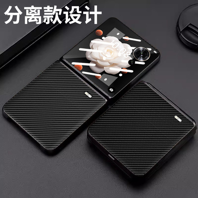 Suitable for Honor magicVFlip2 mobile phone case