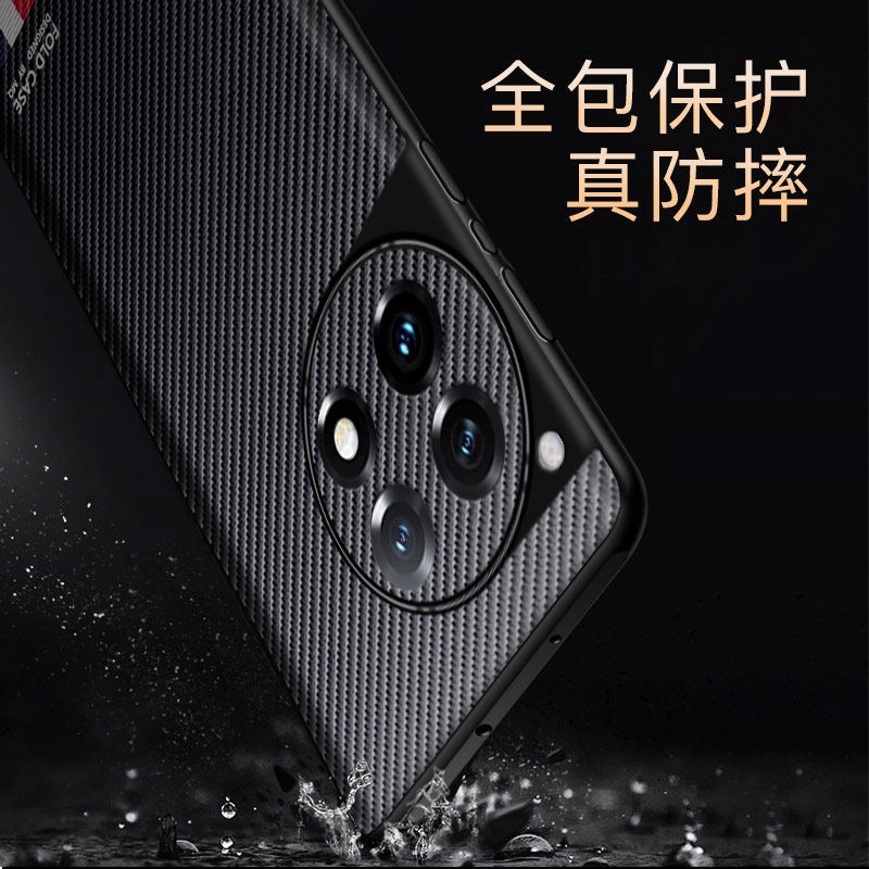 欧美格子适用于一加ace3手机壳新款适用于一加12保护套软边商务皮革适用于适用于一加ace2pro防摔轻奢全包防