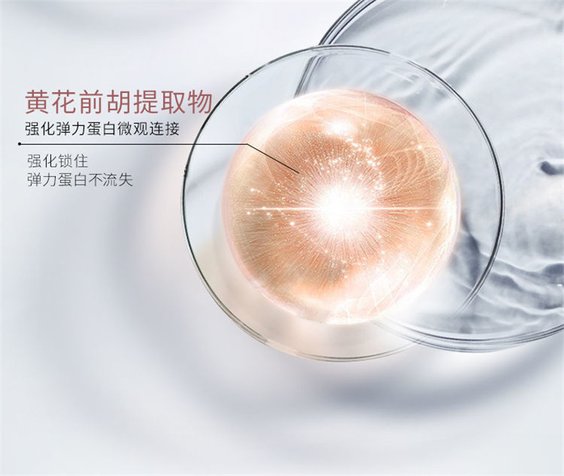 欧诗漫女淡化黑眼圈提拉紧致去眼袋 欧诗漫美如珍珠眼霜