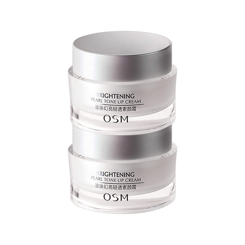 欧诗漫官方旗舰店正品素颜霜妆前乳 欧诗漫美如珍珠乳液/面霜