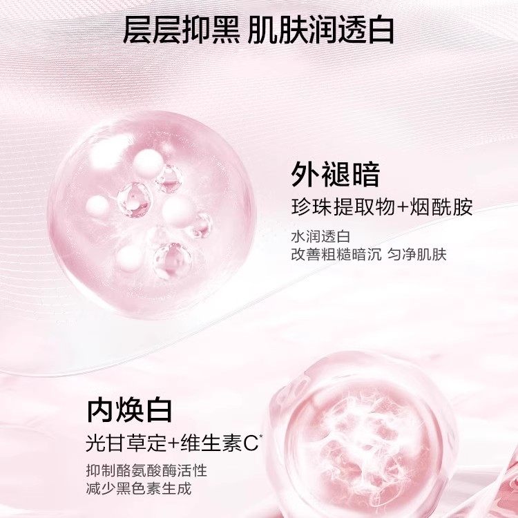 欧诗漫护肤品套装美白淡斑水乳全套补水保湿化妆品正品官方旗舰店,淘宝优惠券,粉丝福利购,淘宝优惠卷