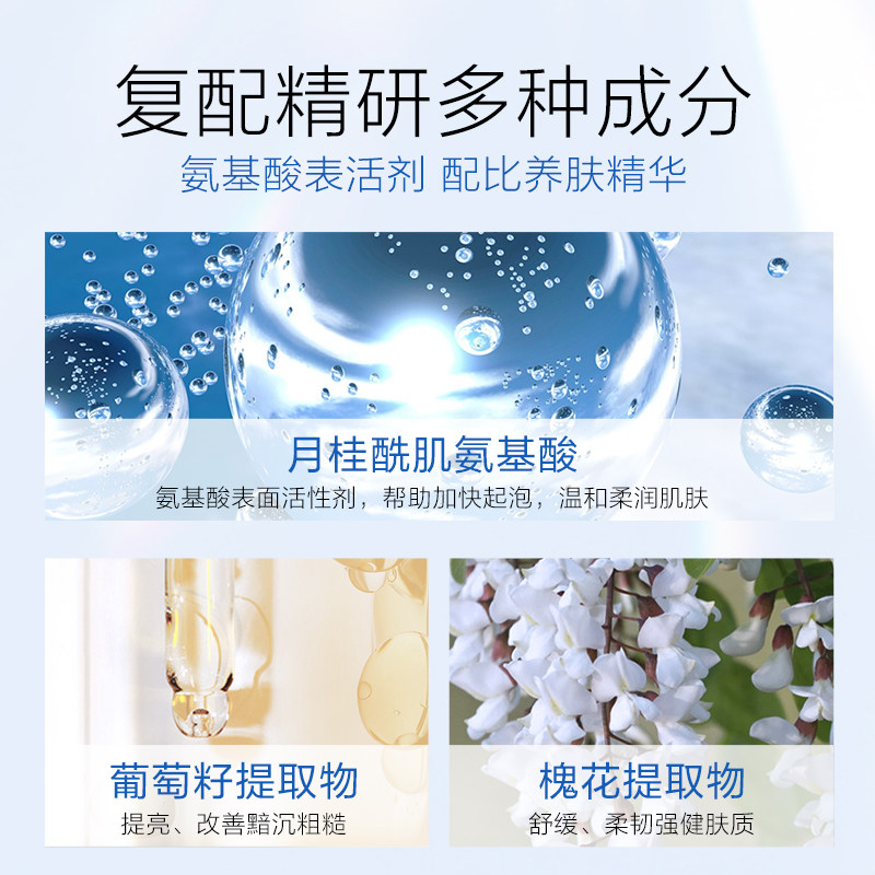 欧诗漫水活旗舰店官网正品洁面乳 欧诗漫美如珍珠洁面