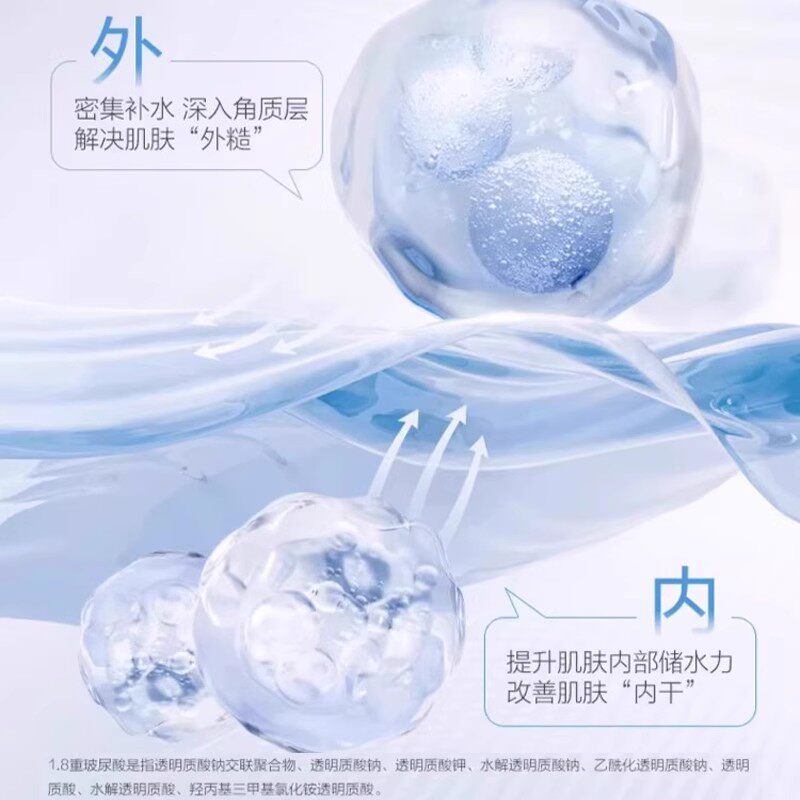 欧诗漫玻尿酸爽肤水补水保湿护肤水大瓶湿敷精华水官方旗舰店正品,淘宝优惠券,粉丝福利购,淘宝优惠卷