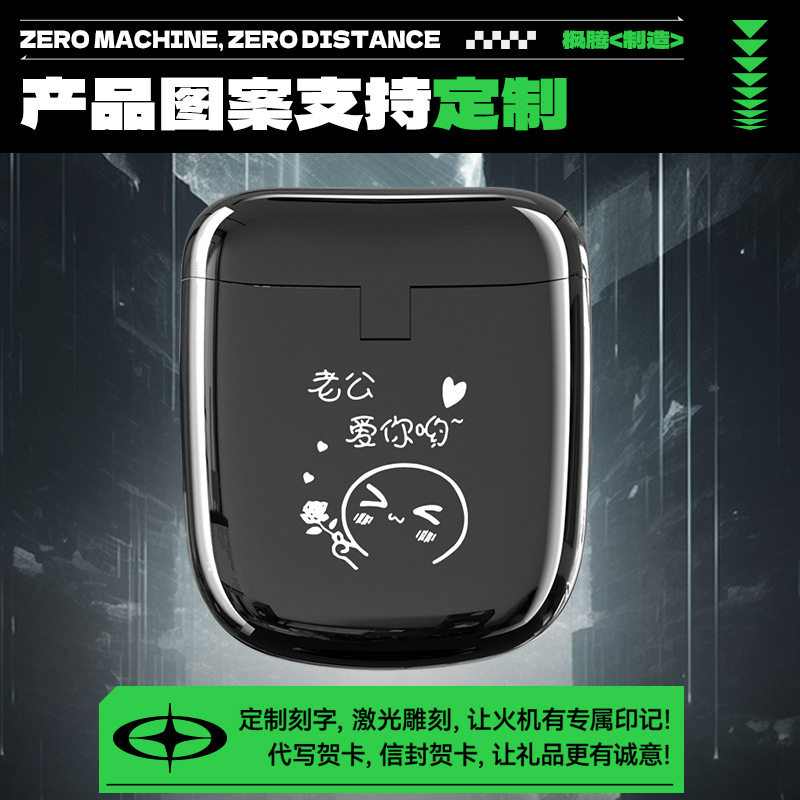 生日礼物男生送男友朋友男士老公的实用惊喜纪念日意义七夕情人节