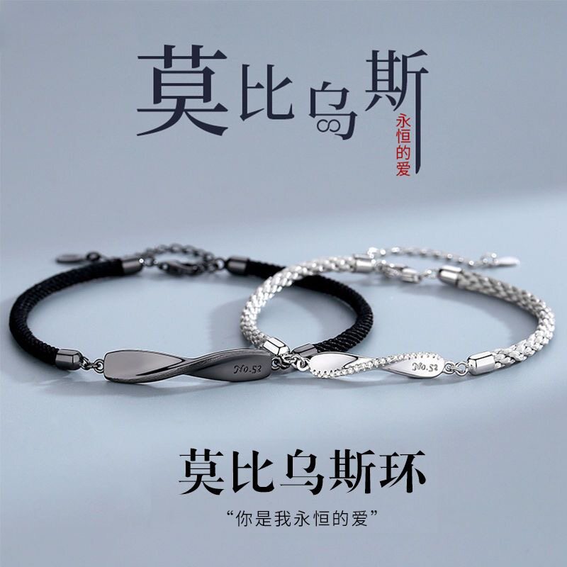 生日礼物男生款送男友女朋友情侣款一对实用周年纪念日元旦圣诞节