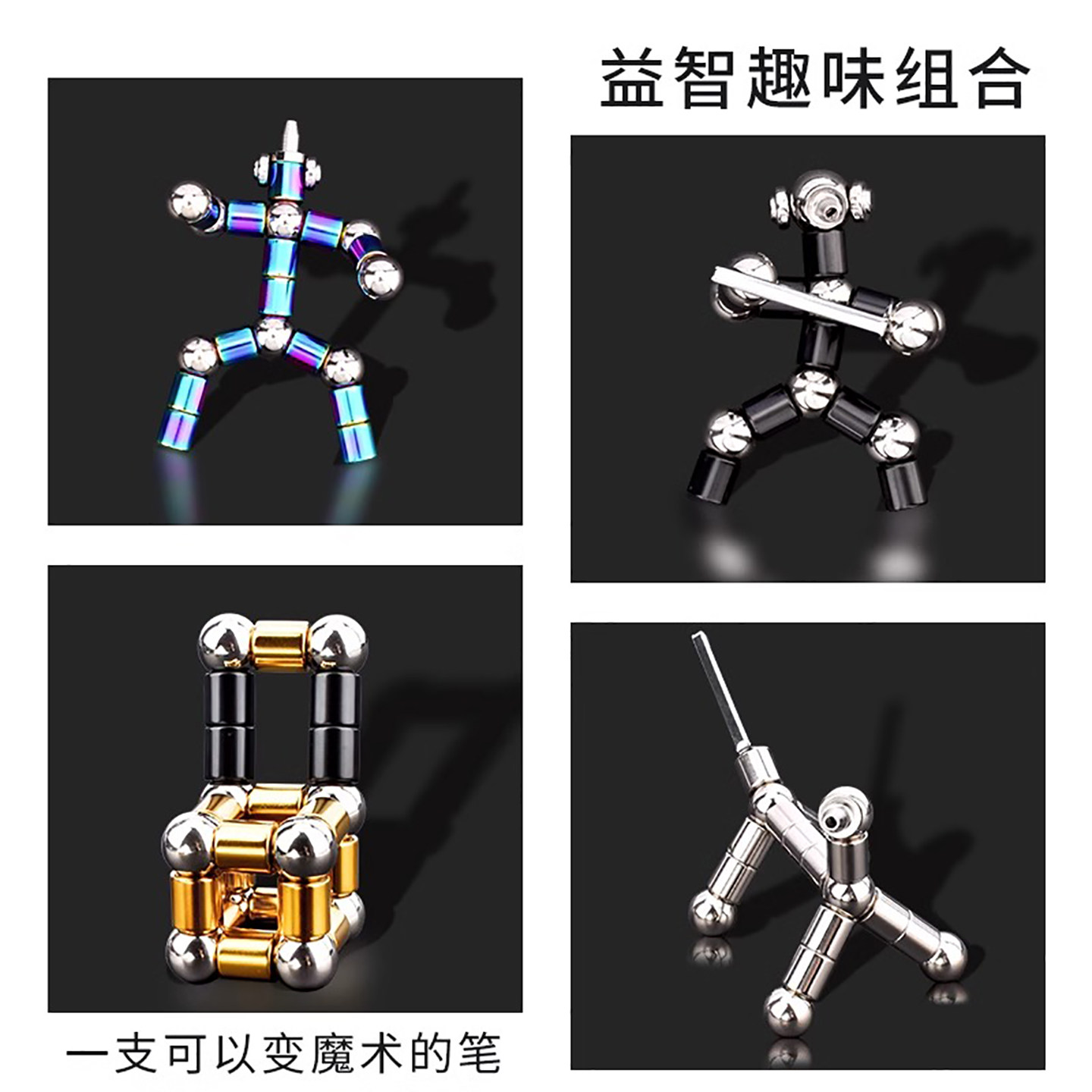 男孩生日礼物磁铁玩具6一12岁黑科技10男童8拼装7男生9儿童小学生