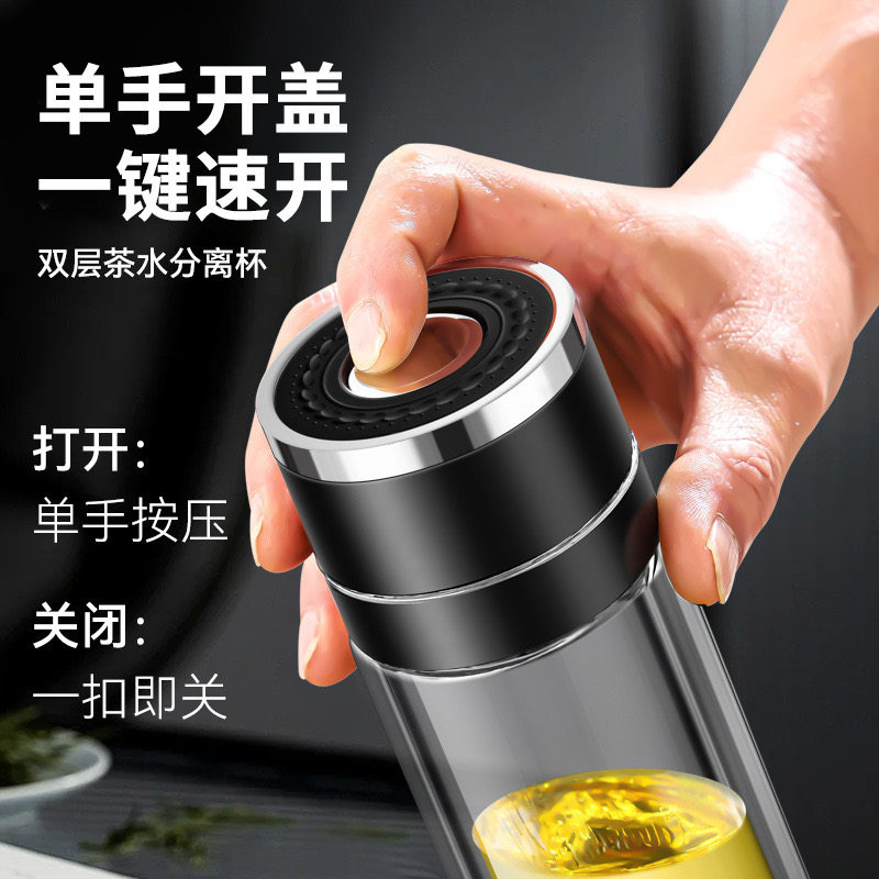 生日礼物男生送男友朋友男士老公爸爸老师爷爷惊喜实用水杯保温杯