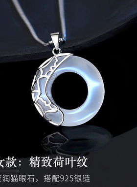 黑曜石平安扣纯银情侣项链一对