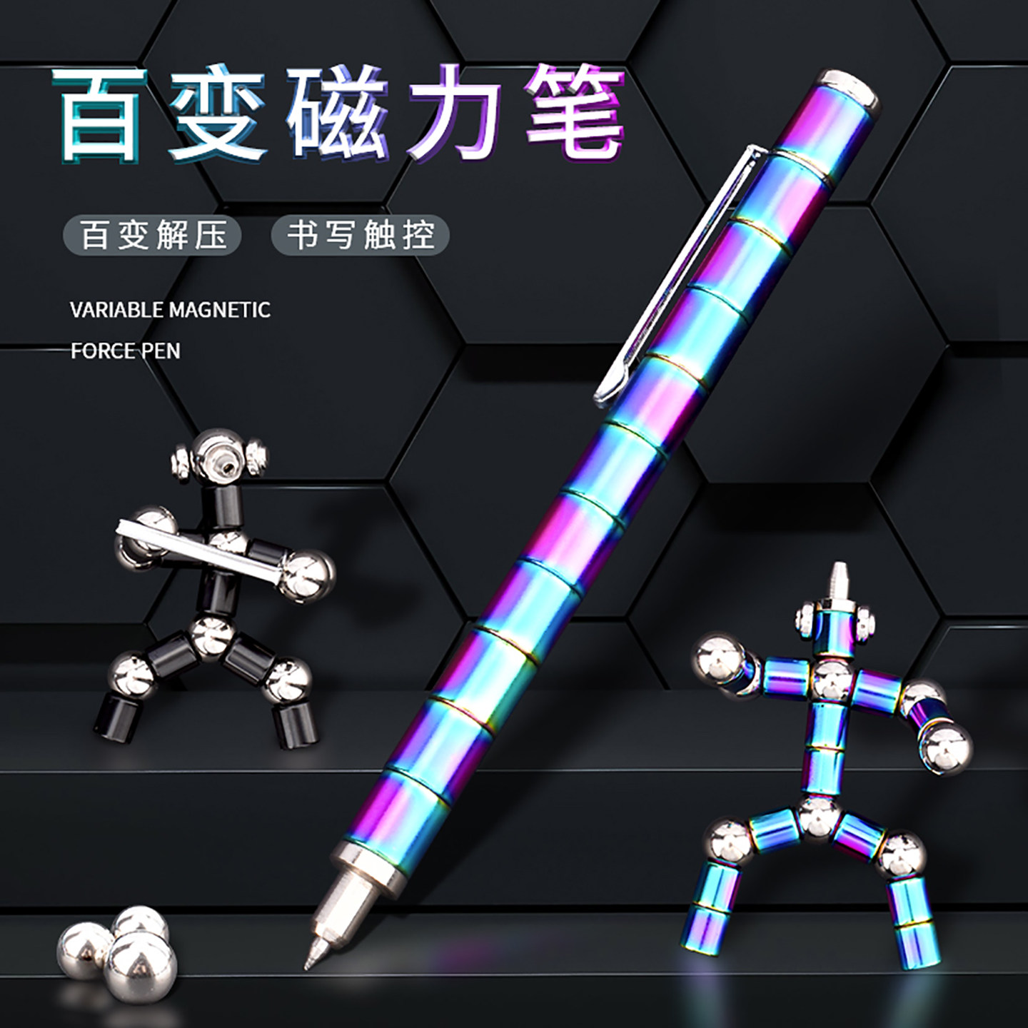 男孩生日礼物磁铁玩具6一12岁黑科技10男童8拼装7男生9儿童小学生