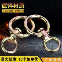 8-word rotating ring gourd ring universal shaft 360 degree galvanized connection ring active instrumental iron button bolted bull bolt dog turn ring ring