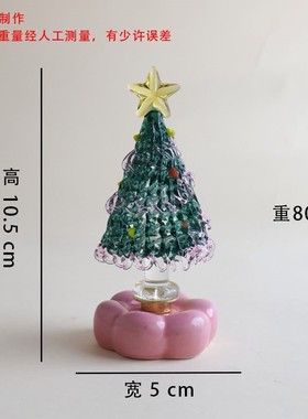 【现货】景德镇陶瓷转转圣诞树旋转摆件正品氛围装饰创意小礼物品