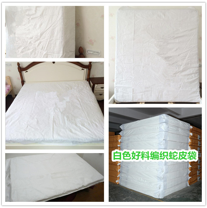 大号床垫包装袋加厚保护套席梦思打包编织专用搬家物流牛皮纸复合,淘宝优惠券,粉丝福利购,淘宝优惠卷