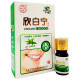 Tmall genuine Qian Ning powder oral suppression powder tongue