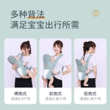 Старомодный детский простой слинг для новорожденных для выхода на улицу