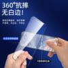 Applicable to Honor’s full range of ceramic HD Blu-ray films