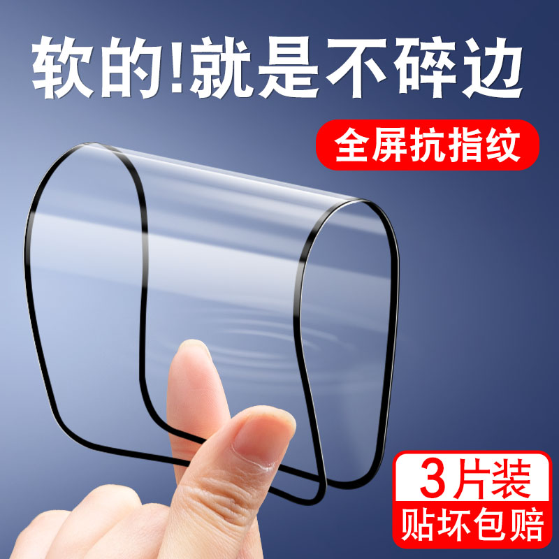 适用麦芒十年臻爱版陶瓷膜tyh612m华为智选麦亡真爱手机屏保卖芒1o软化膜麦芒10年麦忙十周年至尊5g板保护 - 图0