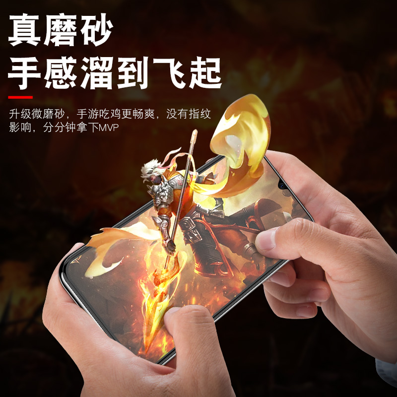 适用于oppoA7x磨砂钢化膜PBBM00抗蓝光PBBT00手机贴膜0pp0A7x护眼opoa7x保护模oppa7x防指纹oopa7x游戏PBBMOO - 图0