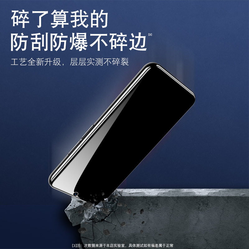 防偷窥 华为畅享70pro陶瓷膜CTRAL20畅想70por全屏CTR一AL20防窥膜crt手机贴膜huawei cx70rpo畅亨p软膜pr0