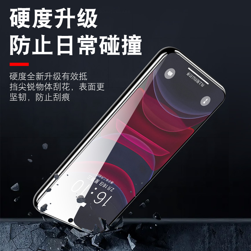 适用于oppoA2 5G磨砂钢化膜PJB110抗蓝光0pp0A2手机贴膜opoa2防爆oppa2保护模oopa2防指纹opooA2游戏膜A2护眼 - 图2