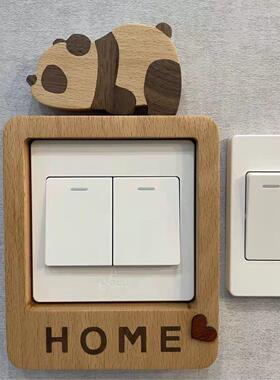 开关贴3d立体实木遮丑贴装饰贴保护套边框套高档遮挡盖装饰盒定制