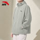 ANTA Jacket Water-Repellent Breathable Hooded Windproof Cardigan