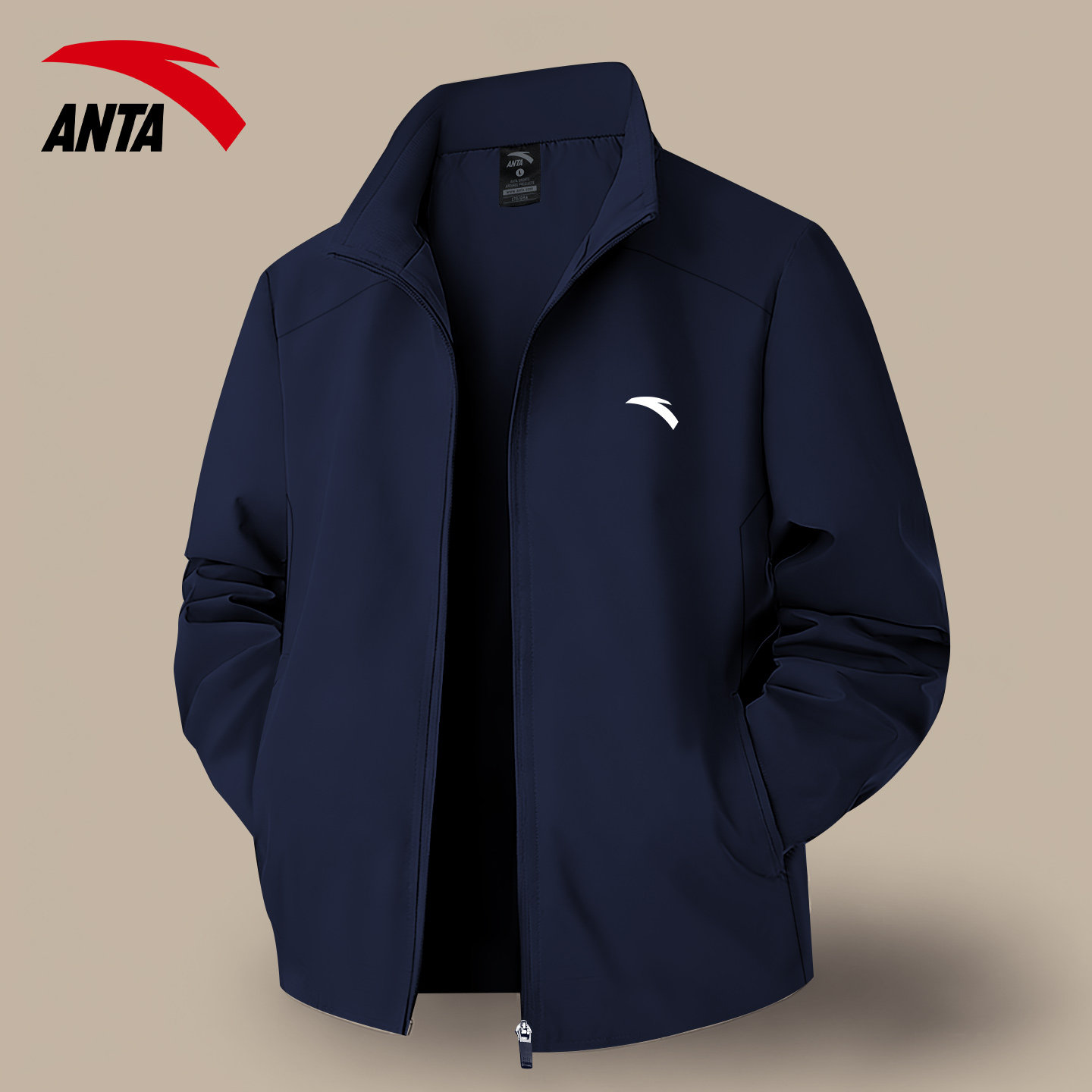 安踏软壳立领外套男秋冬季运动休闲宽松防风夹克加绒加厚保暖上衣,淘宝优惠券,粉丝福利购,淘宝优惠卷