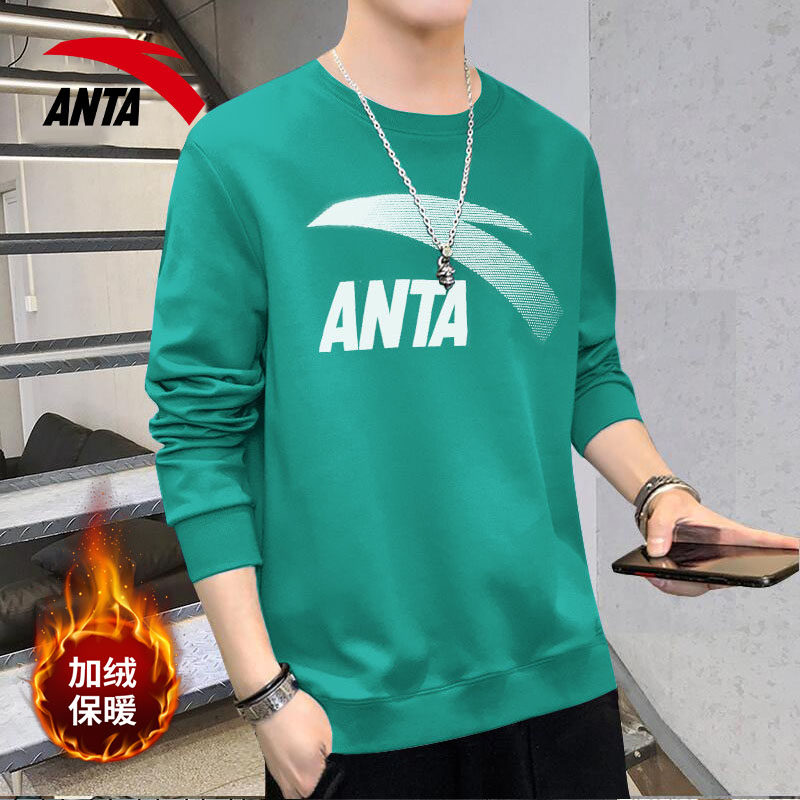 安踏加绒加厚卫衣男2025秋冬季新款圆领宽松休闲无帽套头保暖长袖,淘宝优惠券,粉丝福利购,淘宝优惠卷