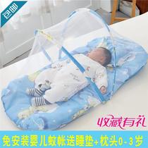 Baby Mosquito Net Bottom Cotton Cushion Foldable Kid Mongolia Bag Newborn Child Bed Bb Mosquito Net Hood Free 0-3