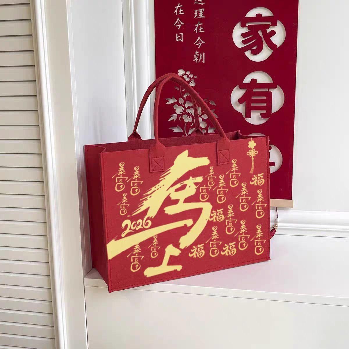 个性马年新款礼品毛毡包企业年会伴手礼高级伴手礼盒可定制logo,淘宝优惠券,粉丝福利购,淘宝优惠卷