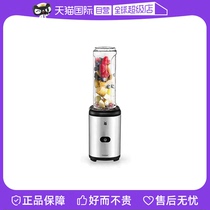 (self-employed) German WMF juice extractor home small multifunction electric crushed ice stirring cup juice milkshake machine