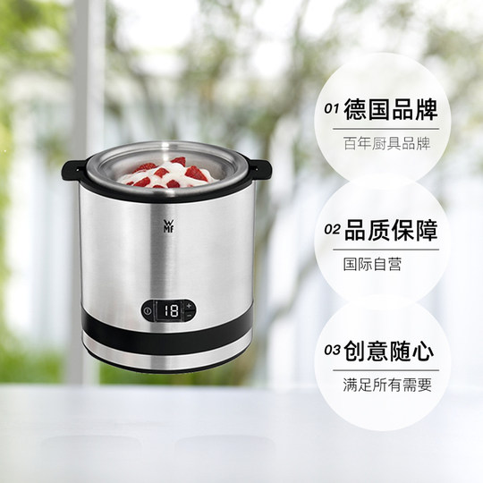 【自营】wmf冰淇淋机家用小型雪糕迷你全自动水果冰激凌机酸奶