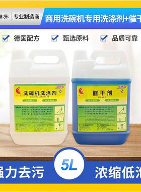 出租工业洗碗机长龙洗碗机商用全自动洗碗机带烘干大型学校洗碗机