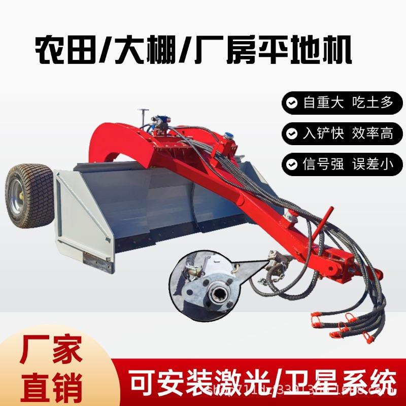 大型弯梁可伸缩定铲卫星激光平地机整地机刮板开荒整地大型平地机 - 图2