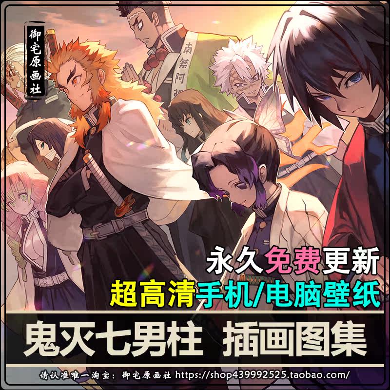 郎图 新人首单立减十元 21年7月 淘宝海外