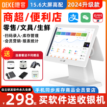 Decker Supermarket Cashing Machine All-in-one Touch Screen Cashing Machine Stationery Smoke Wine Fresh Snack Weighing Sweep Code Catering Retail Generic Small Selling Department Convenience Store Member Cashier Management System Small