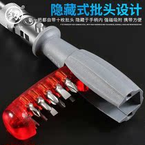 Fukuoka 9005X multi-angle ratchet screw opener suit Alien screwdriver screwdriver Screwdriver Plum batch head