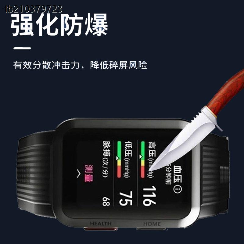 适用华为WATCH D手表贴膜watch d智能手表膜MLY-B10心电血压记录仪保护膜华为watchd手表非钢化膜手表屏幕膜 - 图0