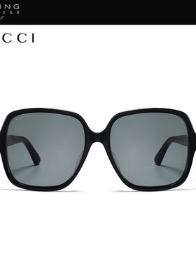 板材开云眼镜古驰新款防晒gucci