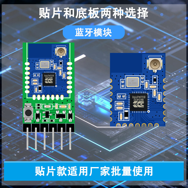 ZX-D29双模无线蓝牙模块ble低功耗5.0外置天线无线接收串口通信透,淘宝优惠券,粉丝福利购,淘宝优惠卷