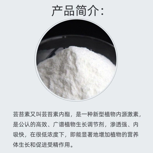 Импортированные юниориновые Lctifiers 0,2%подлинный растительный остаточный остаточный субкатиент Первичный фундаментальный плюс