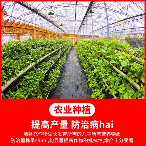 Сельскохозяйственная коричневая сахарная промышленность для коричневого сахара 50 кот -аквакультур