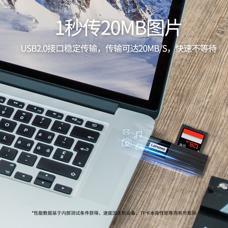 联想读卡器USB3.0二合一高速电脑sd卡tf相机内存卡转化器U盘储存通用车载车用小型多功能迷你行车记录仪AC