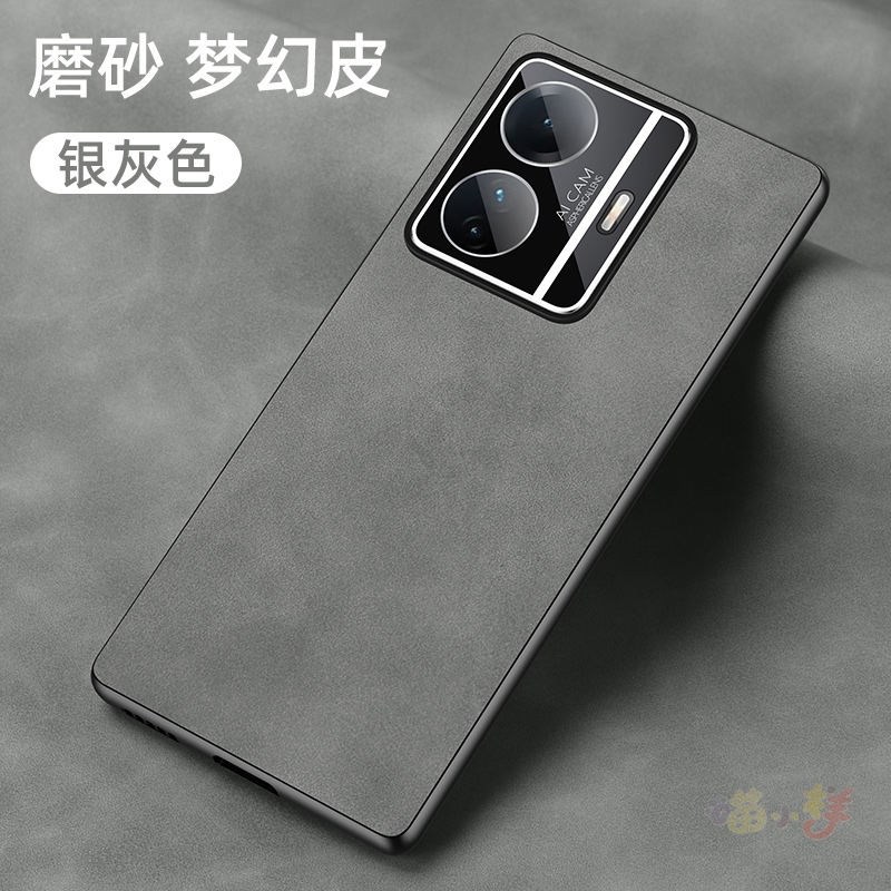 vivoy77e手机壳vivo y775g国外版Case Cover自带镜头膜viv0丫 voy77e viviy77e磨砂viovy77e皮纹壳viⅴoy77e-图2