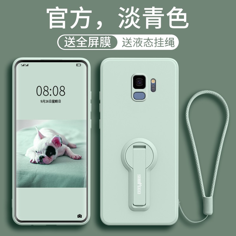 适用Samsung S9十手机壳三星S9带支架s99600硅胶GalaxyS9+全包边plus软sm-G9608/DS女款smg9650手机套case-图1