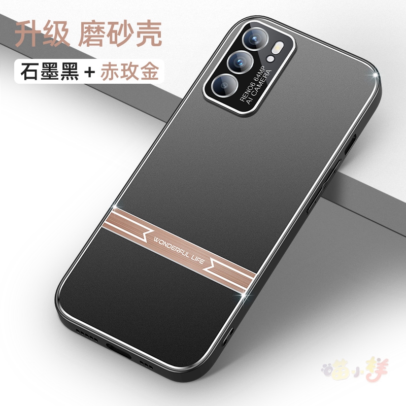 oppo Reno6Pro手机壳oppoPEQM00自带镜头膜ren06p金属por硬PEPM00磨砂壳opporeno6p opp0reon6防摔opreno6pr0 - 图1