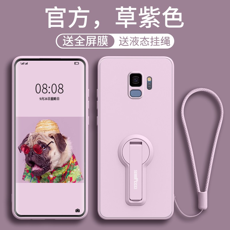 适用Samsung S9十手机壳三星S9带支架s99600硅胶GalaxyS9+全包边plus软sm-G9608/DS女款smg9650手机套case-图0