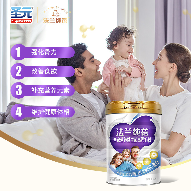 圣元智蓓,圣元,圣元优博_大山谷图库