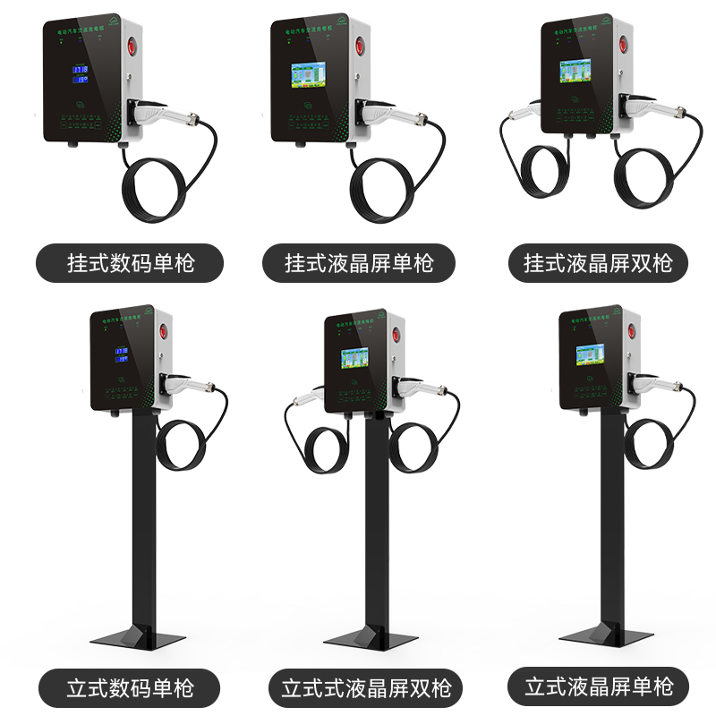 新能源汽车充电桩 11KW21KW380V国标通用三相交流刷卡扫码特斯拉 - 图3