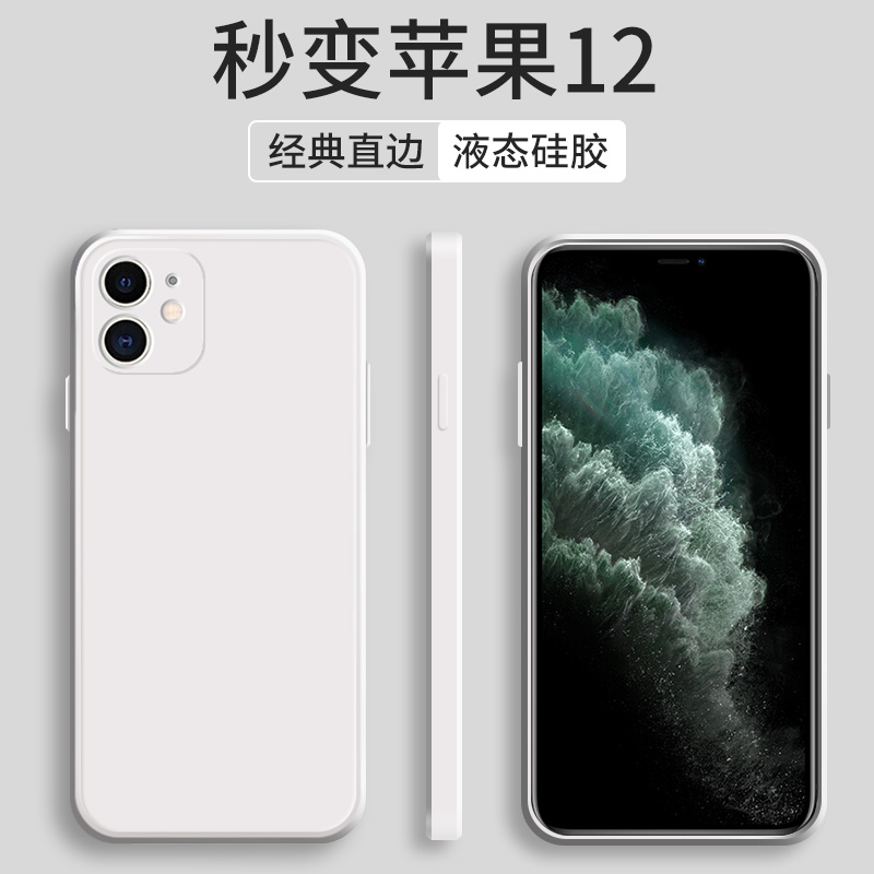 适用苹果11手机壳2022新款iPhone11pro磨砂硅胶pmax全包ihpnoe保护套por防摔软壳max网红i11女男ip外壳十一pm - 图0