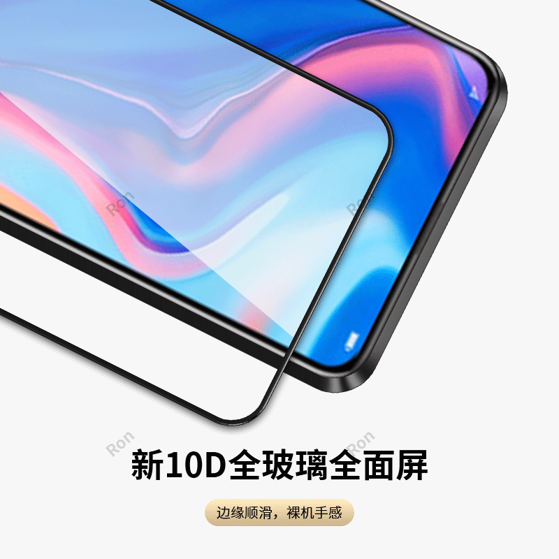 适用华为Y9Prime2019钢化膜y92019手机STK一L21/L22/LX3贴膜y9p高清丫9抗蓝光防爆全屏刚化黑边STKL保护覆盖 - 图1